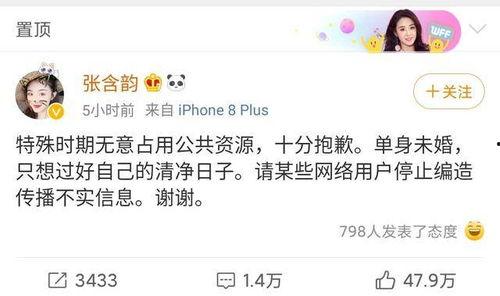 彭冠英吃瓜视频,揭秘娱乐圈幕后故事