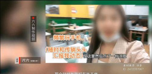 吃瓜少女怎么拍视频的啊,轻松拍出趣味十足的小视频  第3张