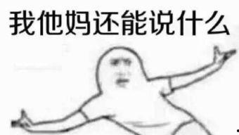 不要过度的吃瓜视频,守护心灵净土 第3张 不要过度的吃瓜视频,守护心灵净土 第3张